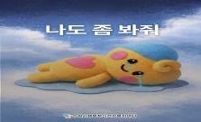 [불안장애] 불안 OFF, 나만의 마음 안정 TIP